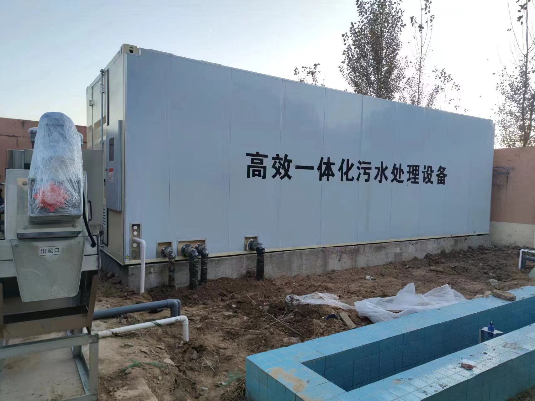 相城地埋式一体化污水处理设备